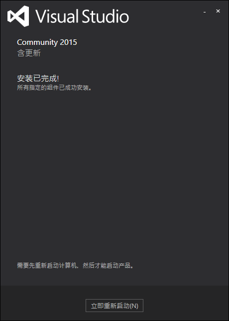Visual Studio 2015下載和安裝圖文教程