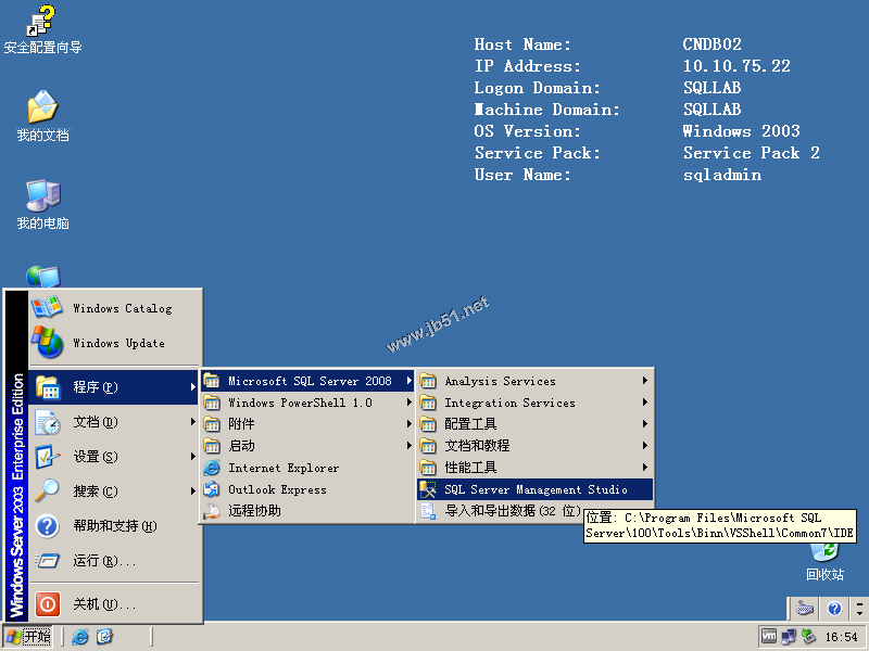 AD域中成員服務器SQL 2008 Server安裝配置圖文教程
