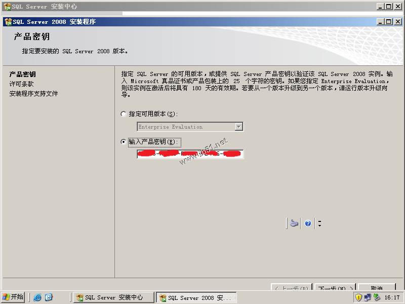 AD域中成員服務(wù)器SQL 2008 Server安裝配置圖文教程