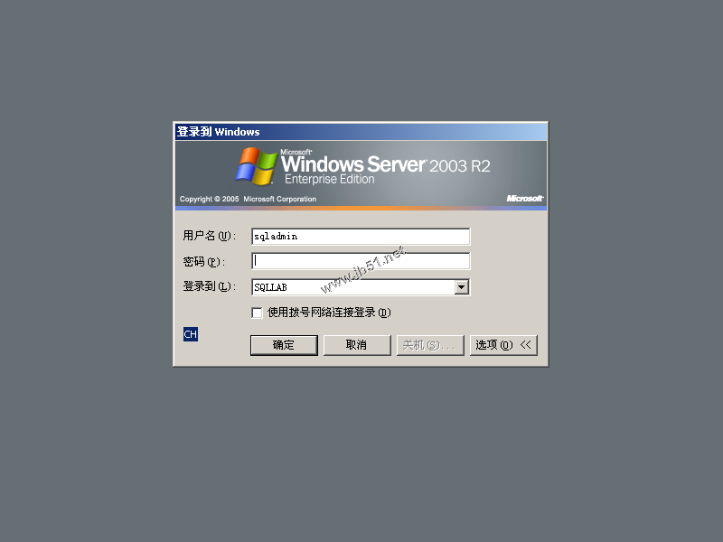 AD域中成員服務器SQL 2008 Server安裝配置圖文教程