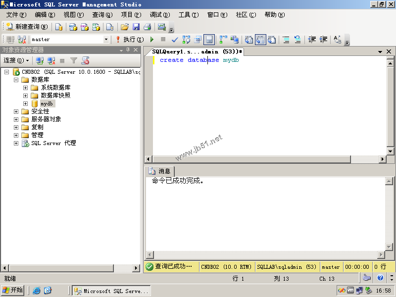 AD域中成員服務器SQL 2008 Server安裝配置圖文教程