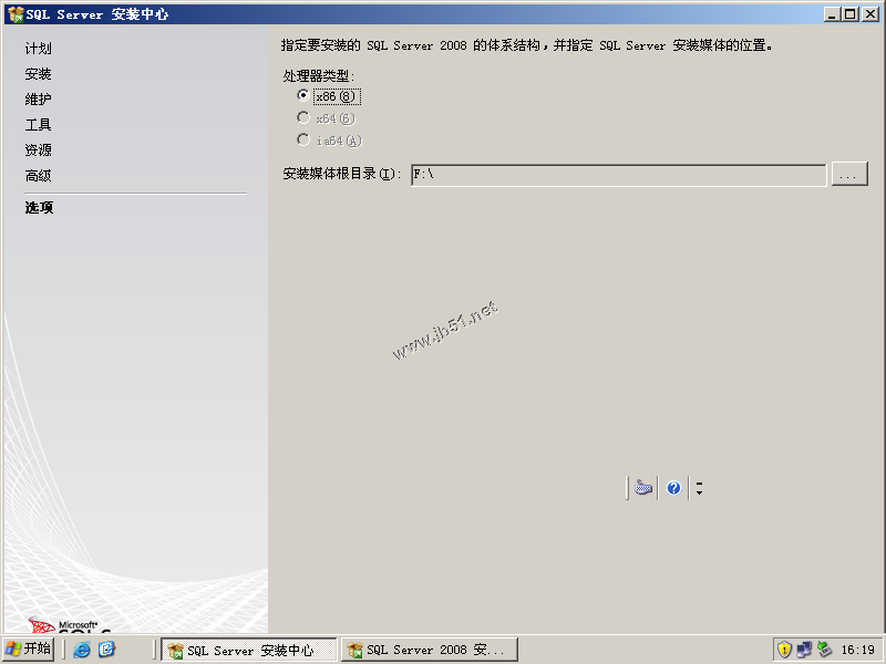 AD域中成員服務器SQL 2008 Server安裝配置圖文教程