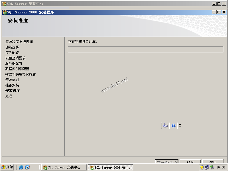 AD域中成員服務器SQL 2008 Server安裝配置圖文教程