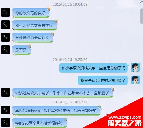 如何去寫(xiě)好SEO原創(chuàng)文章？撰寫(xiě)高質(zhì)量原創(chuàng)文章的技巧
