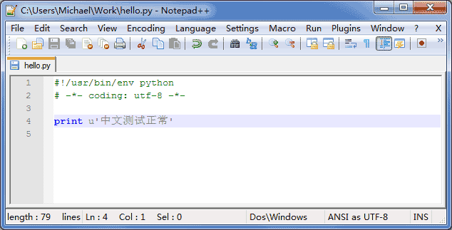 詳解Python當中的字符串和編碼