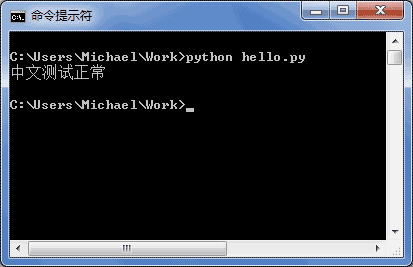 詳解Python當中的字符串和編碼