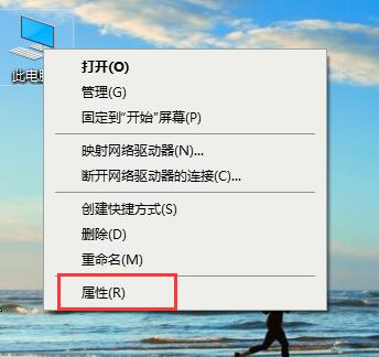 Win10 2004藍屏后如何讓系統自動重啟？藍屏自動重啟的設置方法