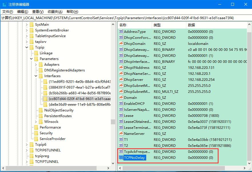 Win10專業版如何提升游戲流暢度？Win10游戲流暢度的三種提升方法