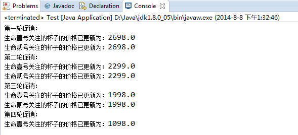 全面解析Java觀察者模式