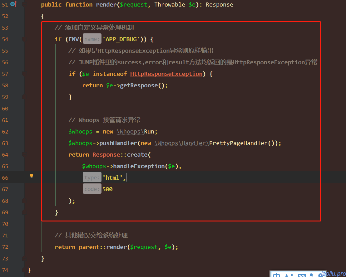 讓whoops幫我們告別ThinkPHP6的異常頁面