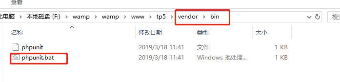 ThinkPHP5與單元測試PHPUnit使用詳解
