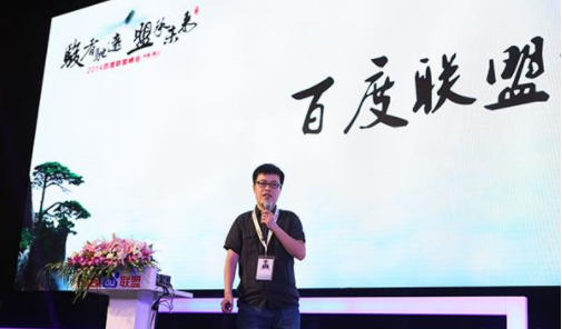 如何避免百度聯(lián)盟賬號被封？官方33條說明匯總詳解