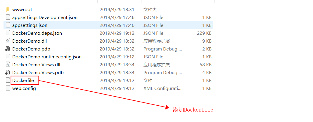 docker部署Asp.net core應用的完整步驟