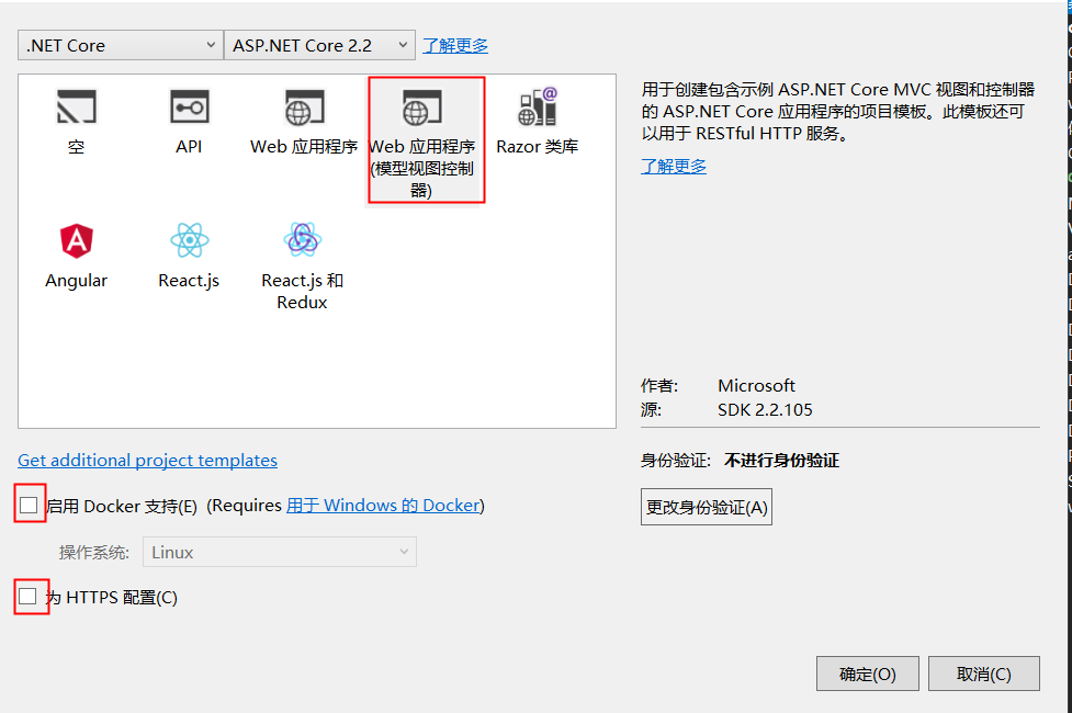 docker部署Asp.net core應用的完整步驟
