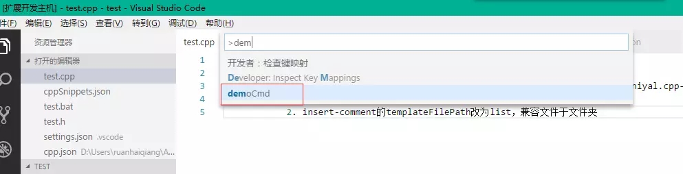 vscode extension插件開發(fā)詳解