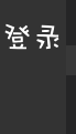 VsCode插件開發之插件初步通信的方法步驟