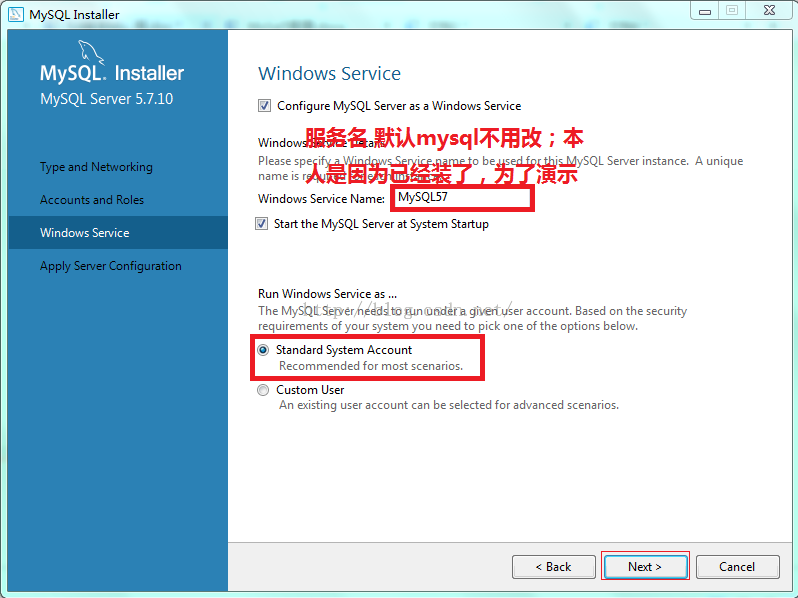 mysql 5.7.10 安裝配置方法圖文教程