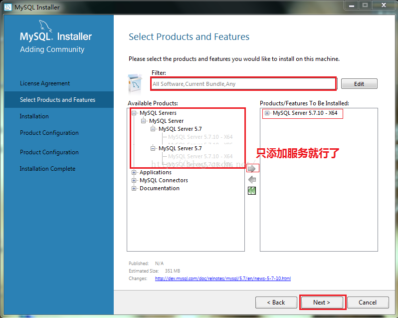 mysql 5.7.10 安裝配置方法圖文教程