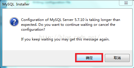 mysql 5.7.10 安裝配置方法圖文教程