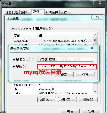 mysql 5.7.10 安裝配置方法圖文教程