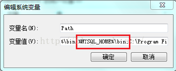 mysql 5.7.10 安裝配置方法圖文教程