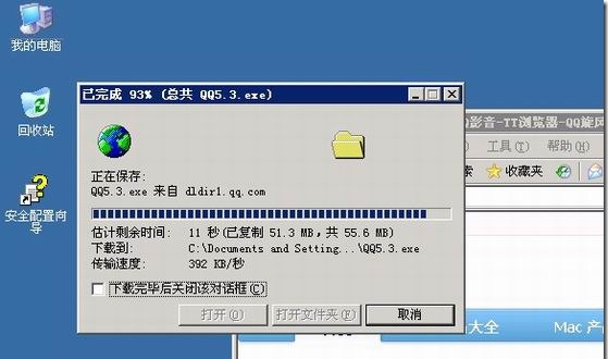 在Vultr VPS主機上安裝使用Windows Server的教程及評測
