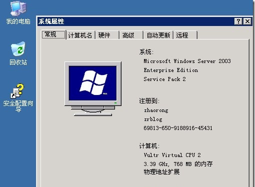 在Vultr VPS主機上安裝使用Windows Server的教程及評測