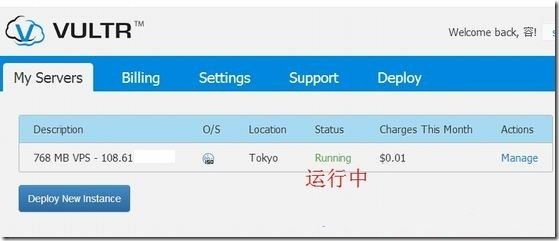 在Vultr VPS主機上安裝使用Windows Server的教程及評測