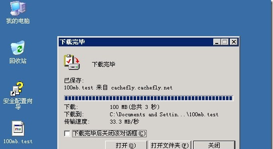 在Vultr VPS主機上安裝使用Windows Server的教程及評測