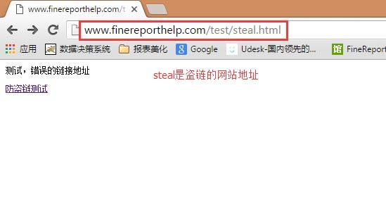 java防盜鏈在報表中的應用實例(推薦)