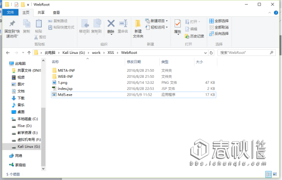 JSP安全開發之XSS漏洞詳解