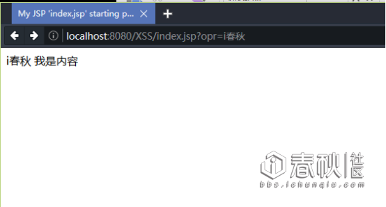 JSP安全開發之XSS漏洞詳解