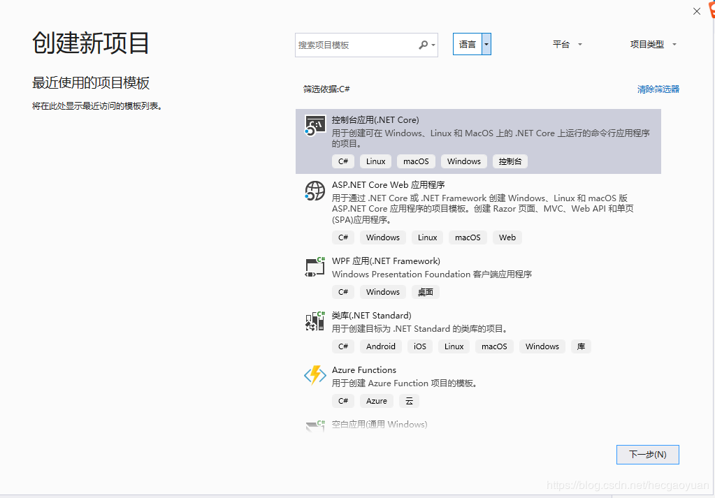 visual studio 2019正式版安裝簡單教程