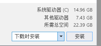 Windows下Visual Studio 2017安裝配置方法圖文教程