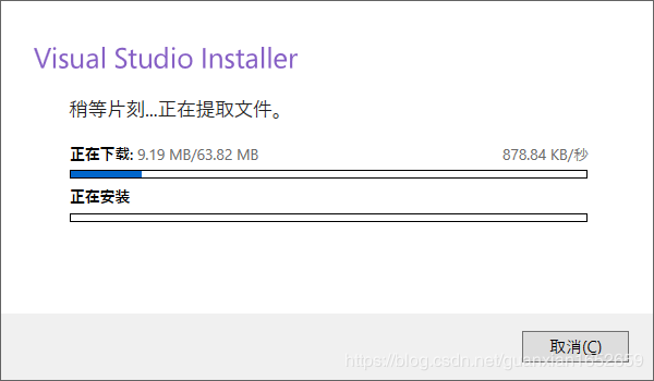 Windows下Visual Studio 2017安裝配置方法圖文教程