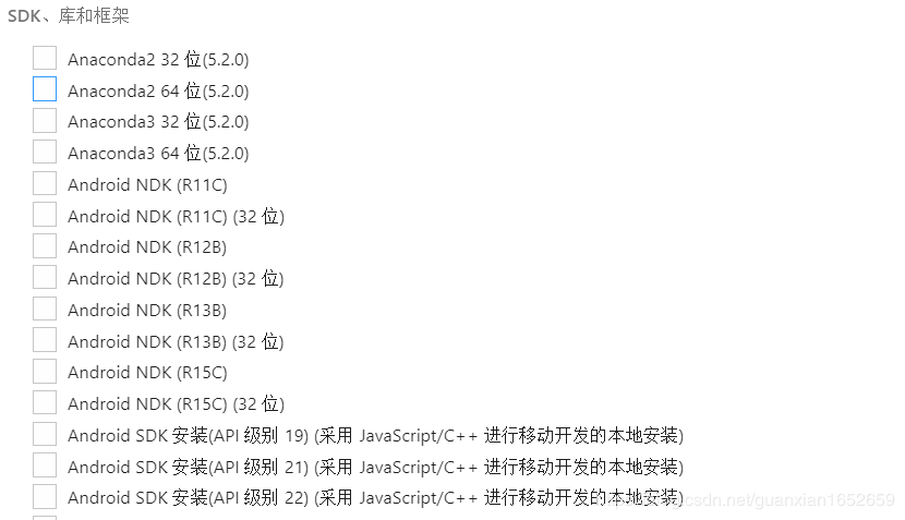 Windows下Visual Studio 2017安裝配置方法圖文教程