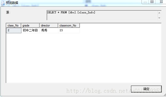 SQL Server2008導(dǎo)出數(shù)據(jù)之Excel詳細解析