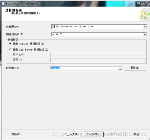 SQL Server2008導(dǎo)出數(shù)據(jù)之Excel詳細解析