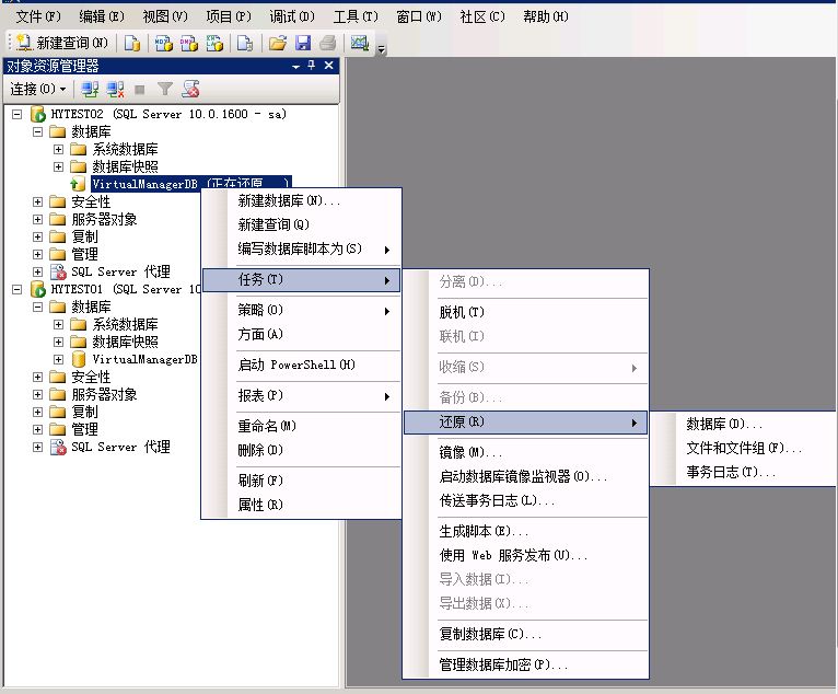 SQL Server 2008 數據庫鏡像部署實例之一 數據庫準備