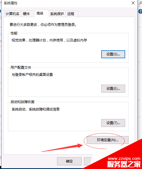 mysql5.7數據庫安裝完成后如何配置環境變量