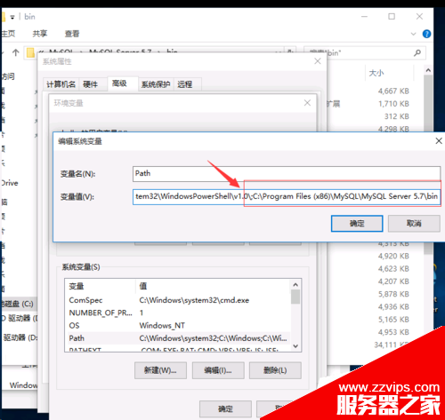 mysql5.7數據庫安裝完成后如何配置環境變量