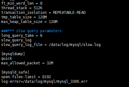 mysql 5.7.13 安裝配置方法圖文教程(linux)