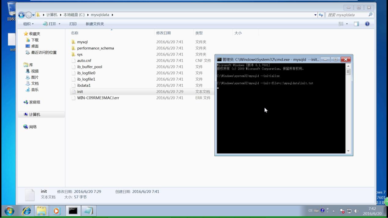 mysql 5.7.13 解壓縮版（免安裝）安裝配置教程