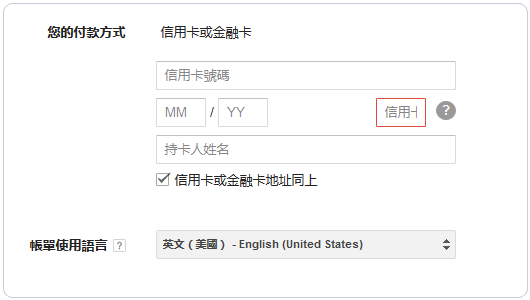 Google Container Engine上申請(qǐng)和使用Docker容器的教程