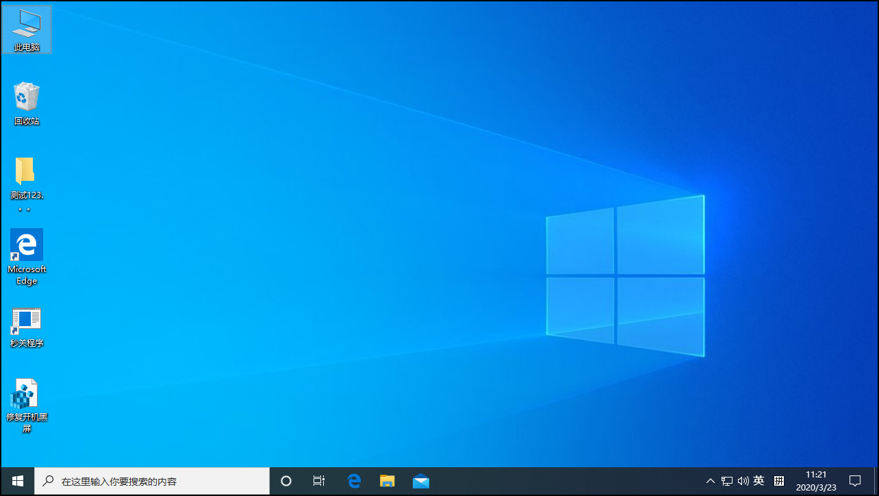 組策略打不開怎么辦？Win10專業版組策略打不開解決方法