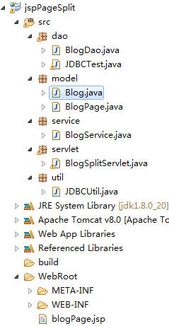 javabean servlet jsp實現分頁功能代碼解析