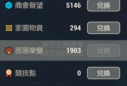 海島紀元貝幣怎么獲得 海島紀元貝幣獲得方法