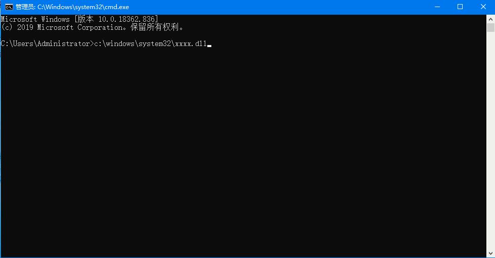 Win10專(zhuān)業(yè)版如何安裝dll文件？DLL文件的安裝方法