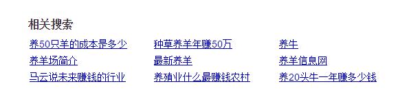 如何微調網站挖掘用戶需求提升排名?