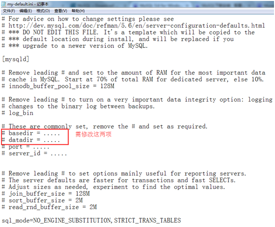 MySQL 5.6 (Win7 64位)下載、安裝與配置圖文教程